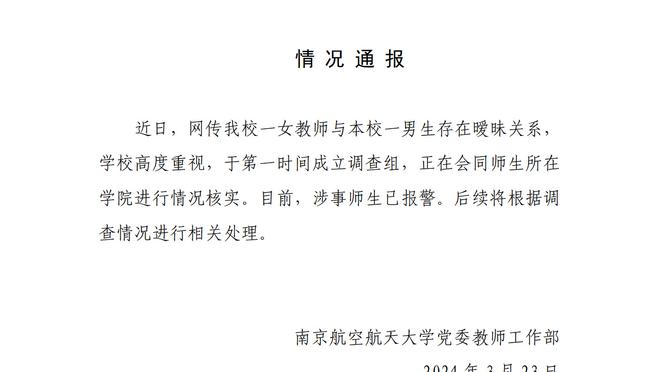 必威首页登陆平台官网入口截图2